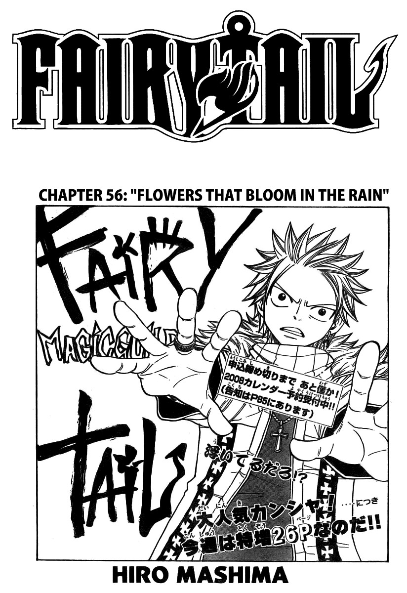 Fairy Tail Chapter 56 1